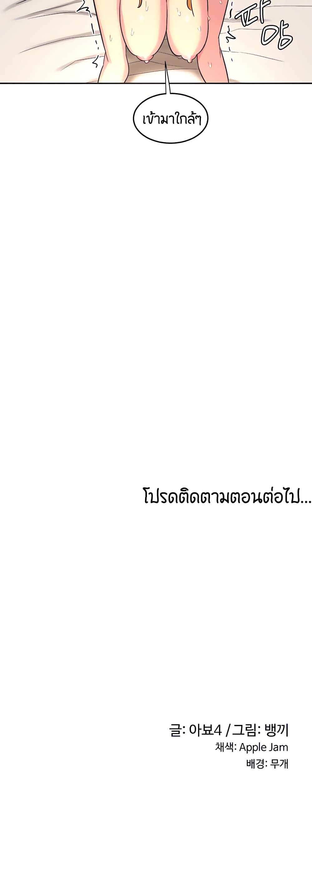 Sextudy Group 37 (40)